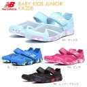 ニューバランス (new balance) 子供靴 サンダル KA208 全4色 子供靴 ベビー・キッズ・ジュニア用 女の子 男の子用モデル