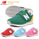 ニューバランス (newbalance)キッズ スニーカー ...