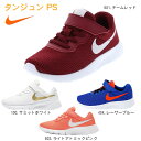【9/28頃入荷予定】ナイキ nike キッズ スニーカー ...