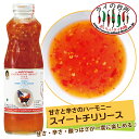 メープラノム スイートチリソース 300ml タイ料理 エスニック 調味料 生春巻き