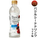 バジルシードドリンク ライチ味 350ml One Dish Asia