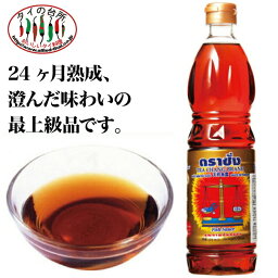 バランス トラチャン ナンプラー フィッシュソース ゴールド 700ml <strong>タイ料理</strong> 食材 <strong>調味料</strong> エスニック料理 食品 タイカレー グリーンカレー ナムプラー 魚醤 tra chang