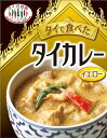 タイの台所 タイで食べた タイイエローカレー 200g