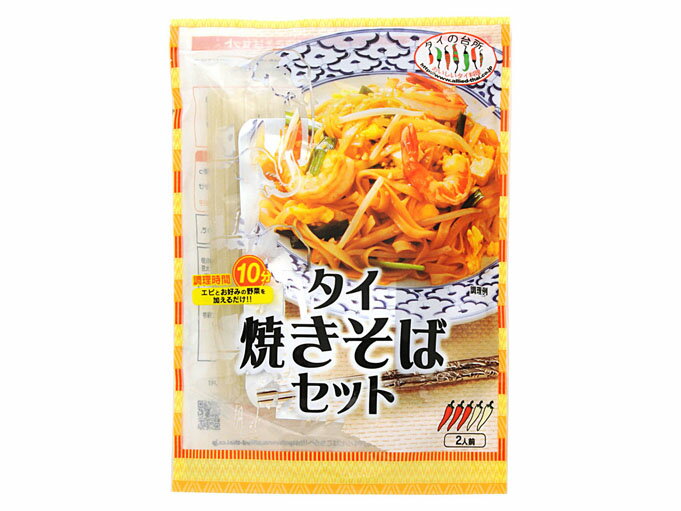 【タイ料理】タイの台所 タイ焼きそばセット 256g　3,000円以上送料無料！ご自宅で簡単にタイ料理店を再現！必要な揃えにくいタイ食材が一つのキットになっています！　2001年の発売以来日本を含め世界10カ国で累計1000万パック販売！