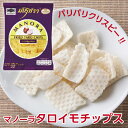 マノーラ タロイモチップス 32g タイ お土産 エスニック...