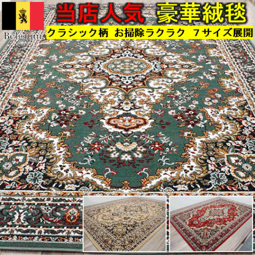 https://thumbnail.image.rakuten.co.jp/@0_mall/tairyo2/cabinet/06123589/imgrc0081138994.gif?_ex=500x500