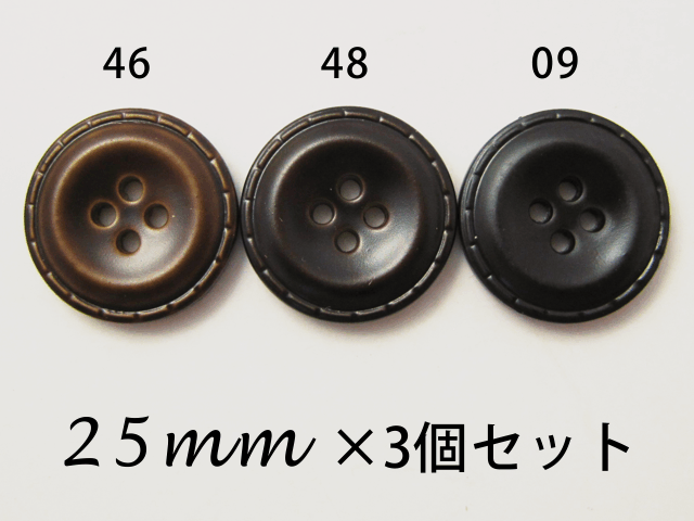 イミテーションレザー（革調） ステッチ風シンプルボタン（3色展開）25mm×3個セット【手芸・ハンドメイド】【0304superP5】