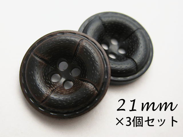 イミテーションレザー（革調）ドーナツ型ボタン　（3色展開）　21mm×3個セット【手芸・ハンドメイド】【0304superP5】