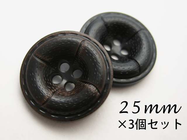 イミテーションレザー（革調）ドーナツ型ボタン　（3色展開）　25mm×3個セット【手芸・ハンドメイド】【0304superP5】