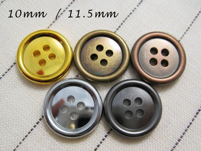 ♦定番4穴メタルボタン（金属調・5色展開）♦10mm or 11.5mm×8個セット