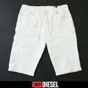 ディーゼル DIESEL WAYKEE ウォッシュブルー ウォッシュとクラシカルなイエローステッチがベストマッチなデニム ジーンズ セールデニム