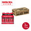 【公式】 大正製薬 リポビタンD 浦和レッズ 限定ボトル 100mL×45本(3本パック×15個) 指定医薬部外品 栄養ドリンク 5,940円