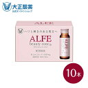 【公式】 大正製薬 アルフェ ビューティコンク 10本 美容ドリンク コラーゲン ドリンク 50ml コラーゲンドリンク 清涼飲料水 飲むコラーゲン ビューティー 美容 健康 栄養 鉄分補給 飲み物 女性に嬉しい成分配合