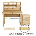 クオーレNM/ハート柄 〔デスク+ミドル棚+ワゴン〕【シンプル】【ナチュラル】【杉工場】【学習机】