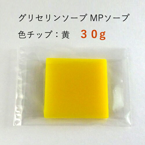 https://thumbnail.image.rakuten.co.jp/@0_mall/taiso-original/cabinet/base/mp_color30g_yel-3.jpg?_ex=500x500