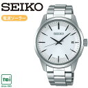 SEIKO SELECTION SBTM251 ソーラー 電波 腕時計 セイコー セレクション メンズ シルバー 白 カレンダー 金属バンド ステンレス 日常生活用強化防水 ビジネス ウオッチ シンプル シック スマート クラシック