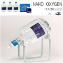 NANO OXYGEN  imEILVWF  8bg{g X^[gZbg