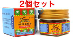 <strong>タイガーバーム</strong> <strong>赤</strong> 19g 虎標万金油 (紅)　2個セット