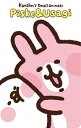 <数量限定>カナヘイの小動物ピスケ&うさぎ「仲良し友達」icash2.0カード
