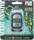 <数量限定>金牌台湾ビール悠遊カード(MRTや台湾の7-11...