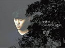 中国ネットドラマ「上イン(癮)」オリジナルサウンドトラックOST2CD(台湾版)