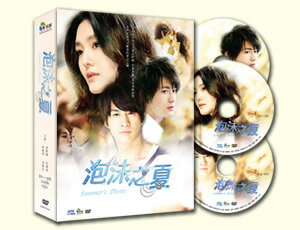 ◆限定特価！＜入手困難＞台湾ドラマ「泡沫之夏」（全15話）DVD-BOXバービー・スー&黄曉明（ホアン・シャオミン）何潤東（ピーター・ホー）主演沈建宏出日本全国送料一律315円