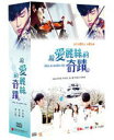 炎亞綸(アーロン)主演台湾ドラマ「給愛麗絲的奇蹟(アリスへの奇跡)」(全15話台湾版)DVD-BOX【fsp2124】