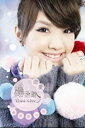 レイニー・ヤン「Rainie＆Love ...?雨愛（繽紛慶功版）」2CD