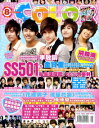 ̵SS501ɽCOLOR2009ǯ8