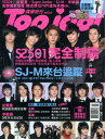  SS501\wpGTop IdolNo.5