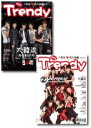 ZE:A/2PM_u\TRENDY15