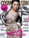 ＜送料無料＞レイニー・ヤン表紙＆特集掲載雑誌COSMOPOLITAN 2011年3月号香港版