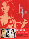 ビビアン・スー「Love vivian新歌＋精選」2CD＋DVD