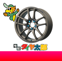 【215/60R16】【タイヤホイール】送料無料でこの価格【EMOTION CRkai(MHG)】7.0J-16インチ【NANKANG XR611】215/60-16一台分セット