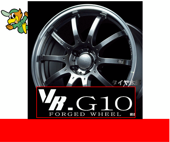 【レイズ VR.G10】10.5J-19インチ【DNA ECOS】275/35R19一台分セット