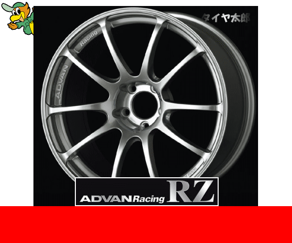 【ADVAN Racing RZ】8.0J-19インチ【REGNO GR-9000】245/40R19一台分セット【245/40-19】【タイヤホイール】