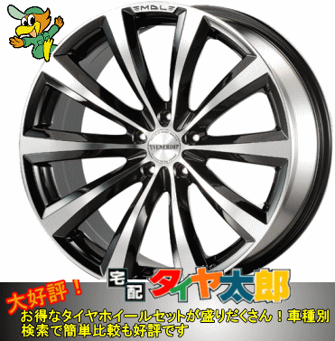 【VENERDI MADELENA】7.0J-17インチ【NANKANG NS-2】205/45R17タイヤホイール1台分セット【205/45-17】【タイヤホイール】