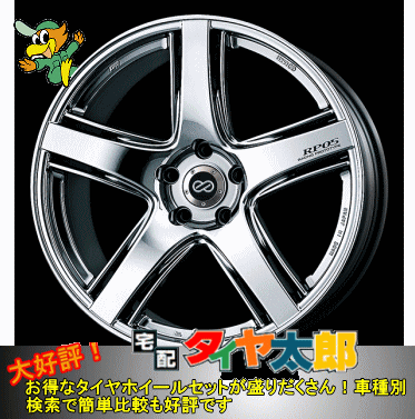 【ENKEI Racing RP05(SBC)】8.0J-17インチ【ADVAN neovaAD08】235/45R17タイヤホイール1台分セット