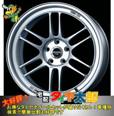 【ENKEI Racing RPF1】9.0J-17インチ【ADVAN neovaAD08】245/40R17タイヤホイール1台分セット