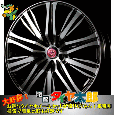 【makina ISOTTA PASUQUA】4.5J-14インチ【エコピア EX10】165/65R14タイヤホイール1台分セット【マキナイゾッタ パスクア】【タイヤホイール】165/65R14セット