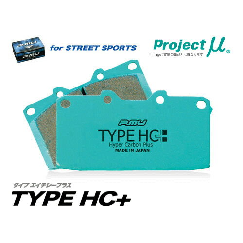 【プロジェクトミュー】TYPE HC＋(タイプエイチシープラス)　ニッサン インフィニティ　INFINITI Q45用 G50,HG50,NG50,NHG50系　フロントブレーキパッド 品番：F234