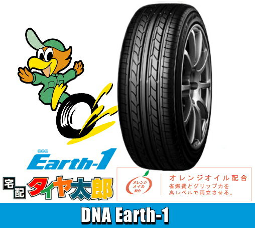 ڥ襳ϥޥۡڥۡۥۡڽĥ򴹡ۡڥꥢꡪĥѡDNA Earth-1155/65R13򴹹¹4ܥå