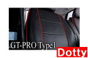 【Dotty】 GT-PRO Type1 シートカバー 1台分 アルトラパン (4人乗り)にお勧め! HE21S系 H14/01→H20/11 品番:9582