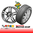 【205/70R15】【送料無料でこの価格!】【Azsports TS-5】6.0J-15inch【ブリザック REVO GZ】205/70-15【フォレスター SG系にお勧めスタッドレス】