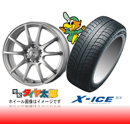 【195/65R15】【ステップワゴン RK系にお勧めスタッドレス】【wm15セット】【ミシュラン X-ICE 2】195/65R15【ZEPHYR 10S】6.0J-15inchスタッドレスタイヤ一台分セット