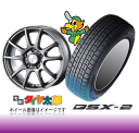 y205/70R15zyGNV[Kɂ߃X^bhXzy4s15Zbgzywm15Zbgzy_bv DSX-2z205/70R15yCLAIRE S10z6.0J-15inchX^bhX^C䕪Zbg