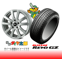 y225/50R17zyKVB c[OS BRnɂ߃X^bhXzywm17ZbgzyuUbN REVO GZz225/50R17yZACK JP101z7.0J-17inchX^bhX^C䕪Zbg