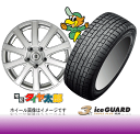 y165/70R14zyXCtgɂ߃X^bhXzyss14ZbgzyACXK[h IG30z165/70R14yDIVERSz5.5J-14inchX^bhX^C䕪Zbg