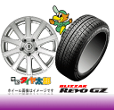 y205/50R16zyXg[ RN1-5nɂ߃X^bhXzywm16ZbgzyuUbN REVO GZz205/50R16yDIVERSz6.5J-16inchX^bhX^C䕪Zbg