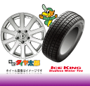 y205/65R16zyAt@[h 10nɂ߃X^bhXzywm16ZbgzyACXLO KW21z205/65R16yDIVERSz6.5J-16inchX^bhX^C䕪Zbg